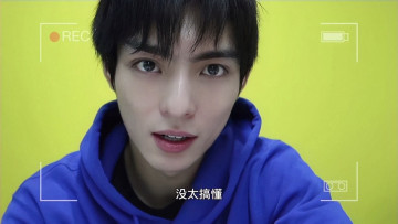 Картинка мужчины wang+hao+xuan ван хаосюань wang hao xuan