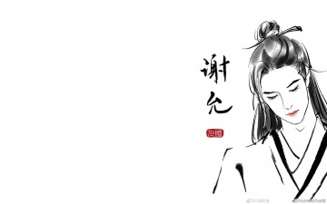 Картинка рисованное кино +мультфильмы лицо сяо сичень