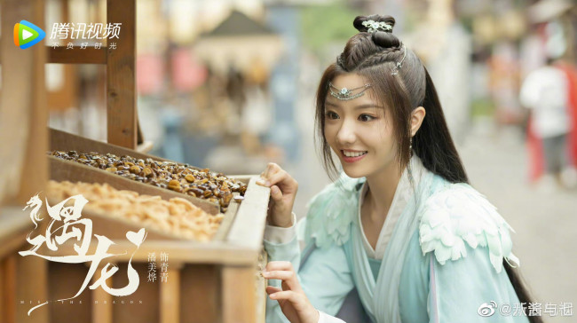 Обои картинки фото кино фильмы, miss the dragon, повстечавшая, дракона