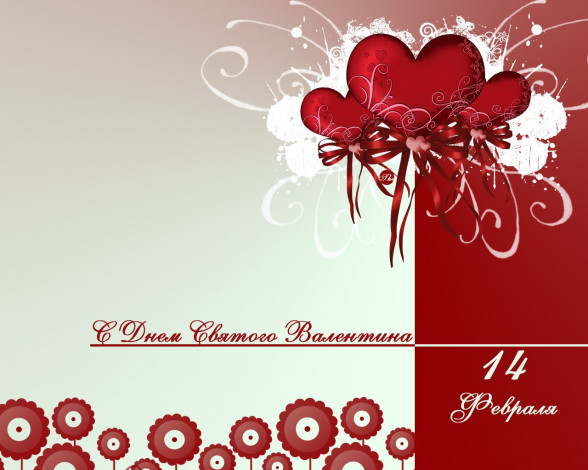 Обои картинки фото праздничные, день, св, валентина, сердечки, любовь