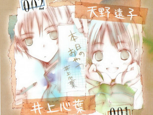 обоя bungaku, shoujo, аниме