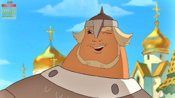 Картинка календари кино +мультфильмы эмоции 2018 мужчина