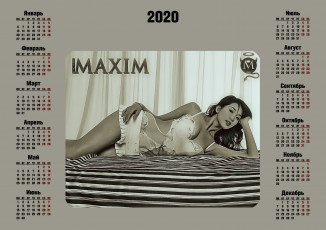 обоя календари, компьютерный дизайн, модель, азиатка, 2020, calendar, женщина, девушка, взгляд