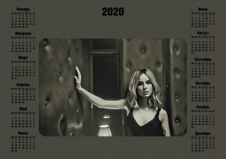 Картинка календари компьютерный+дизайн взгляд девушка calendar 2020 женщина помещение