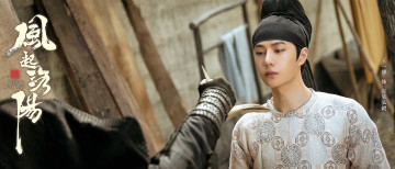 Картинка кино+фильмы fengqi+luoyang+ сериал байли хунъи угроза