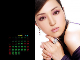 Картинка календари девушки