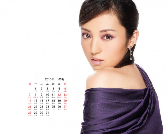 Обои картинки фото календари, девушки