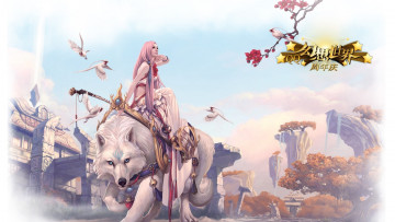 Картинка видео+игры ~~~другое~~~ арт игра фентези волк девушка