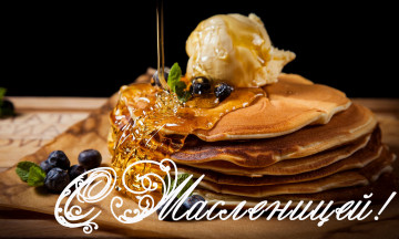 Картинка праздничные масленица праздник