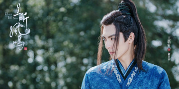 Картинка кино+фильмы dance+of+the+phoenix танец феникса ван хаосюань wang hao xuan