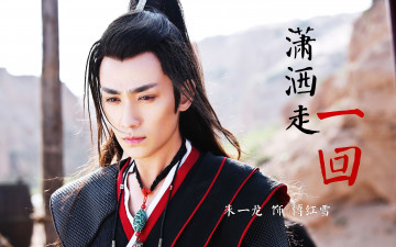 Картинка кино+фильмы -unknown+ другое парень азия