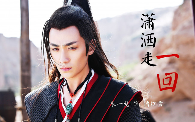 Обои картинки фото кино фильмы, -unknown , другое, парень, азия