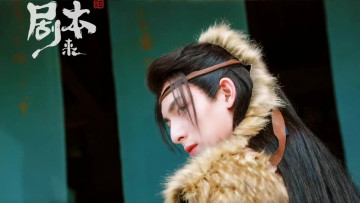 Картинка кино+фильмы stick+to+the+script ван хаосюань wang hao xuan