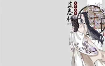 Картинка аниме mo+dao+zu+shi лань ванцзи гуцинь дерево