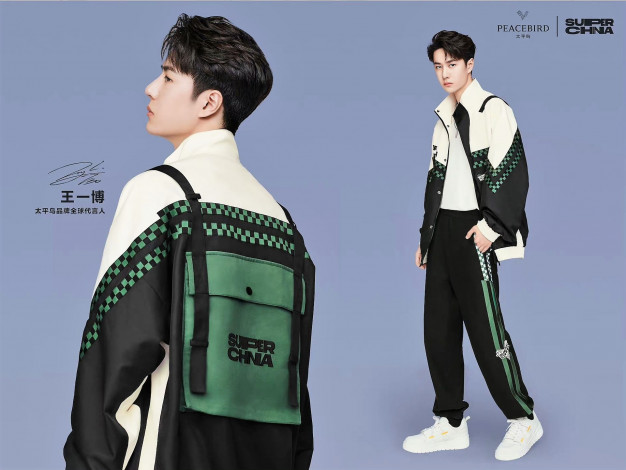 Обои картинки фото мужчины, wang yi bo, актер, певец, спортивный, костюм