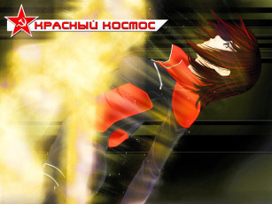 обоя видео игры, красный космос , red cosmos, девушка, костюм, комбинезон