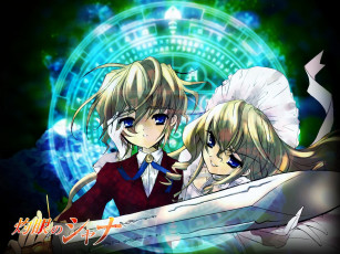 Картинка аниме shakugan no shana