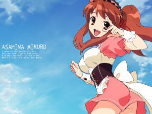 Картинка аниме the melancholy of haruhi suzumiya
