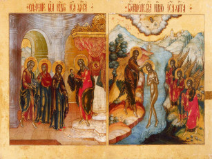 Картинка иконы разное религия