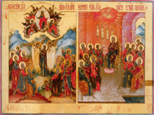 Картинка иконы разное религия