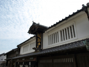 Картинка города здания дома