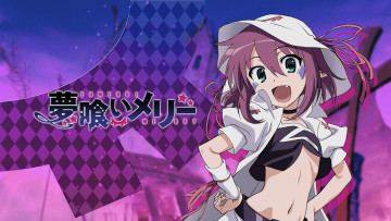 Картинка аниме yumekui+merry татуировка ленты девушка шляпа merry nightmare