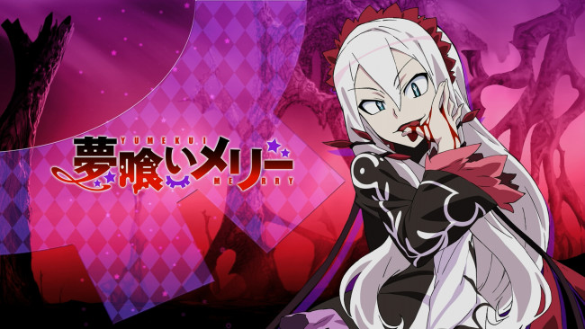 Обои картинки фото аниме, yumekui merry, mistelteinn, деревья, кровь, чепец, платье, девушка