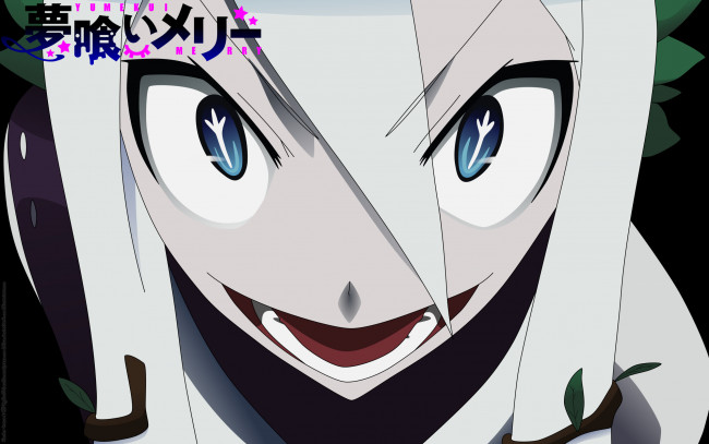 Обои картинки фото аниме, yumekui merry, ухмылка, растения, листья, девушка, mistelteinn