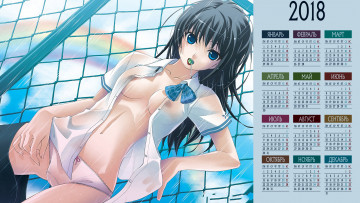 Картинка календари аниме взгляд девушка