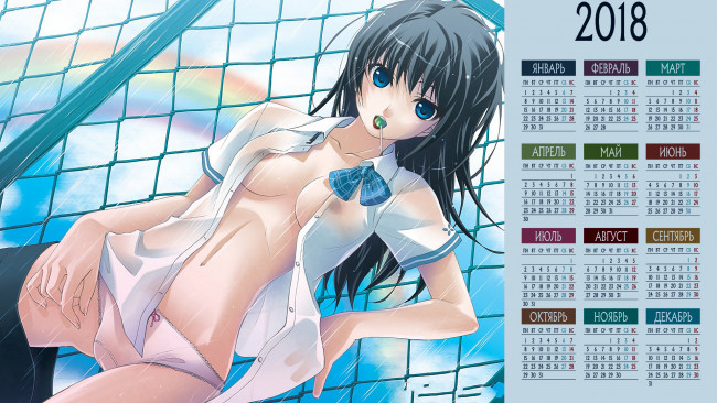 Обои картинки фото календари, аниме, взгляд, девушка