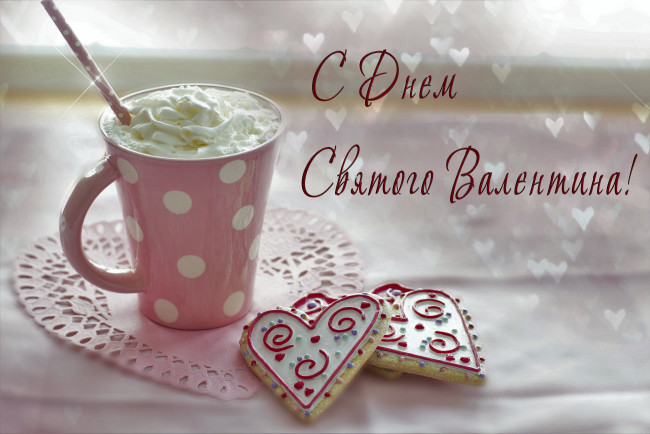 Обои картинки фото праздничные, день святого валентина,  сердечки,  любовь, чашка, печенье