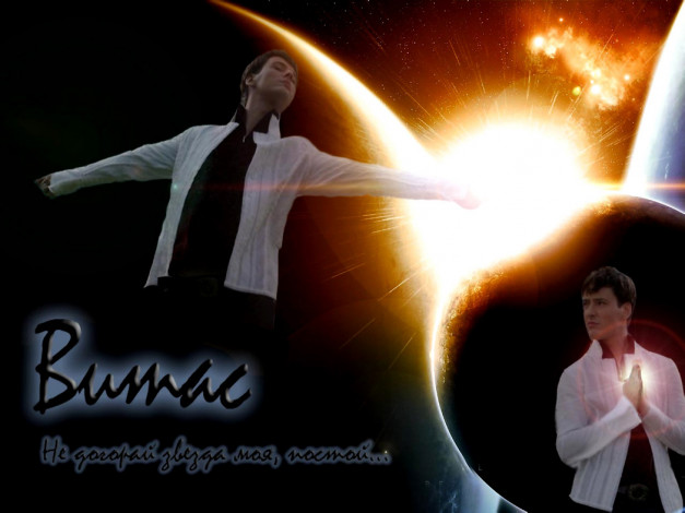 Обои картинки фото музыка, витас