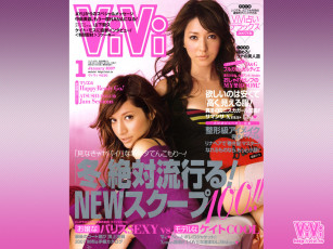 Картинка бренды vivi