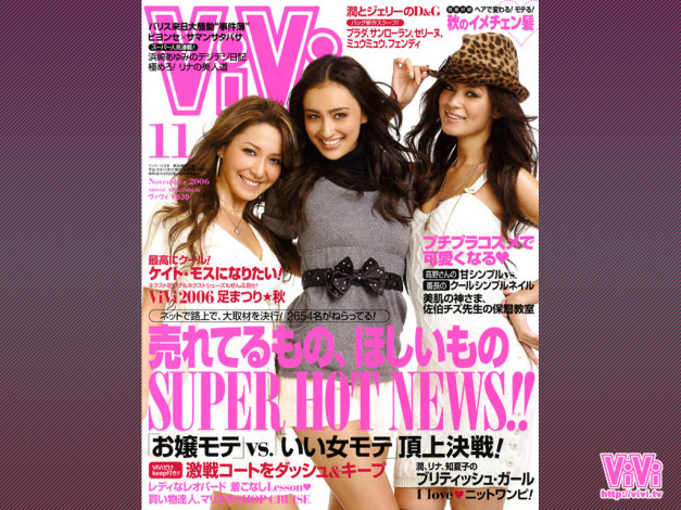 Обои картинки фото бренды, vivi