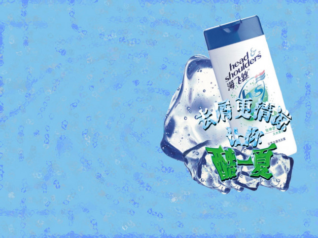 Обои картинки фото head, shoulders, бренды