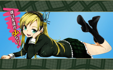 Картинка аниме boku wa tomodachi ga sukunai