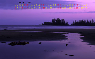 Картинка календари природа вечер