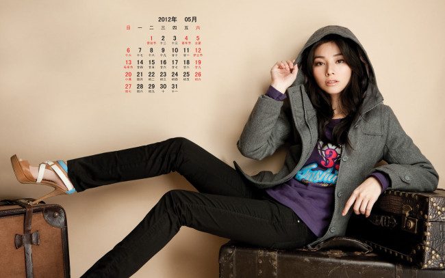 Обои картинки фото календари, девушки, азиатка