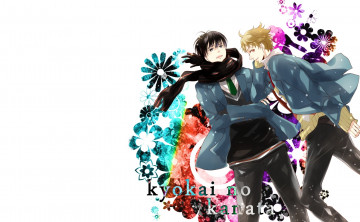Картинка аниме kyoukai+no+kanata парни