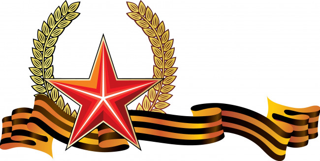 Обои картинки фото праздничные, день защитника отечества, звезда, лента