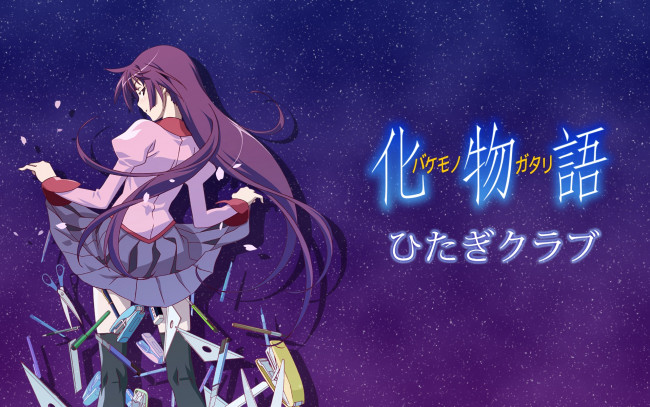 Обои картинки фото аниме, bakemonogatari, девушка, фон, взгляд