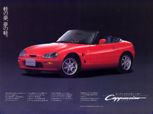 Картинка автомобили suzuki