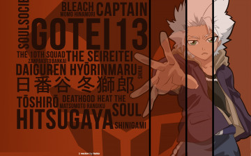 Картинка аниме bleach блич