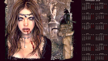 Картинка календари фэнтези кошка девушка украшение взгляд кровь