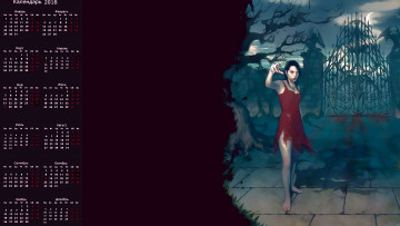 Картинка календари фэнтези ночь ворота взгляд девушка