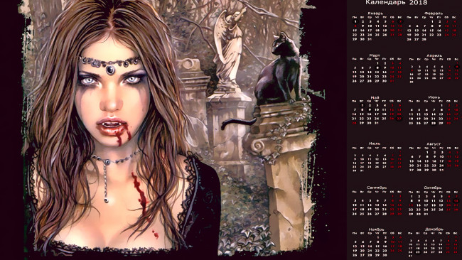 Обои картинки фото календари, фэнтези, кошка, девушка, украшение, взгляд, кровь