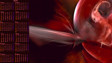 Картинка календари фэнтези шар профиль существо