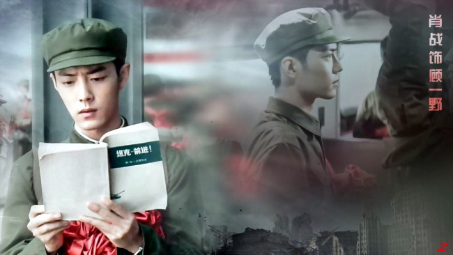 Обои картинки фото кино фильмы, ace troops, солдат, книга, форма