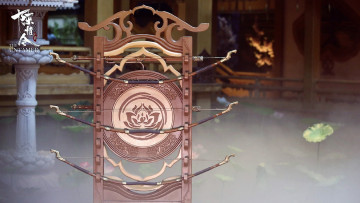 Картинка кино+фильмы the+untamed юньмэн подставка луки