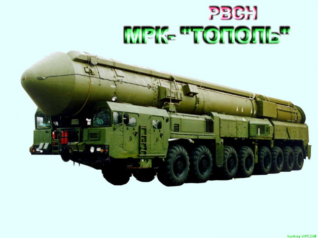 Обои картинки фото техника, военная